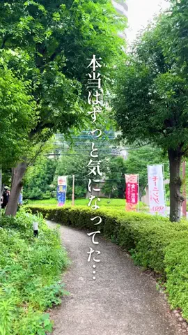 えま 川越埼玉グルメのTikTok投稿