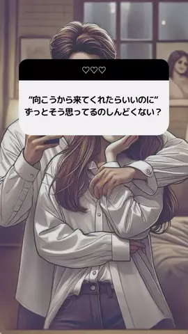 恋愛｜みあのTikTok投稿