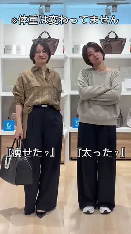 obata_collageのTikTok PR投稿：体重は変わってないけど「痩せた？」って言われる秘密..…