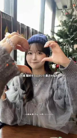 karin☁️☁️のTikTok投稿