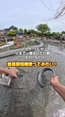 生き急ぐOL西園寺のTikTok投稿
