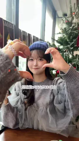 karin☁️☁️のTikTok投稿