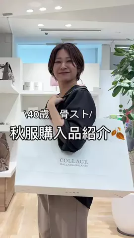obata_collageのTikTok投稿