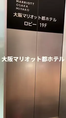 アラサーひとり旅✈️のTikTok投稿