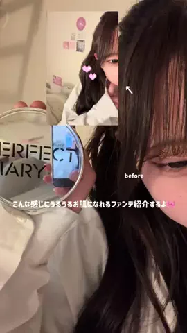 うゅのTikTok投稿
