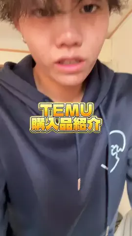 せいらのTikTok投稿