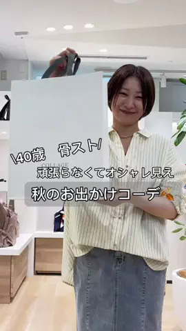 obata_collageのTikTok投稿