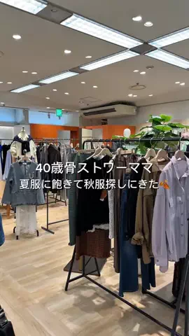 obata_collageのTikTok投稿