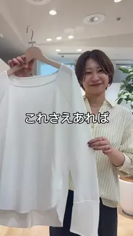 obata_collageのTikTok投稿
