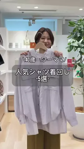 obata_collageのTikTok投稿