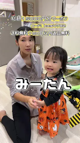 ちゃんゆみのTikTok投稿