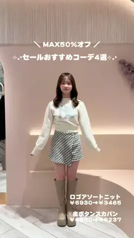 ｓａｙａのTikTok投稿