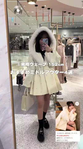 ｓａｙａのTikTok投稿