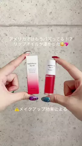 AyakaのTikTok投稿