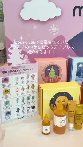 AyakaのTikTok投稿