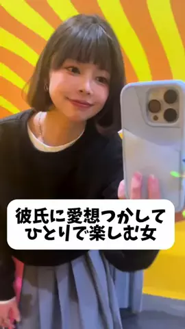 光れ！服部ちゃんのTikTok投稿