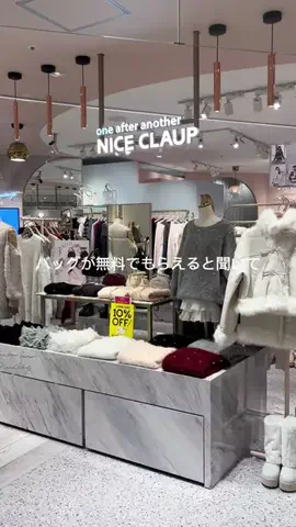 ｓａｙａのTikTok投稿