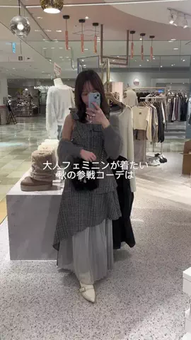 ｓａｙａのTikTok投稿