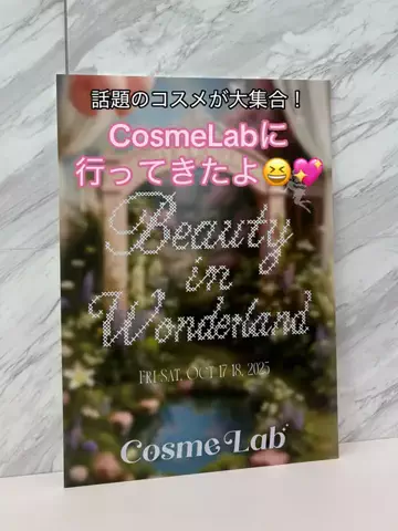 AyakaのTikTok投稿