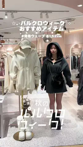 ｓａｙａのTikTok投稿