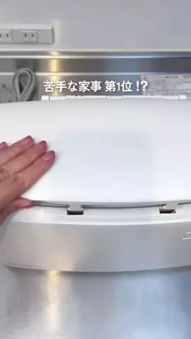 まゆ⌇忙しいママでもゆとりある暮らし🕊️のTikTok投稿