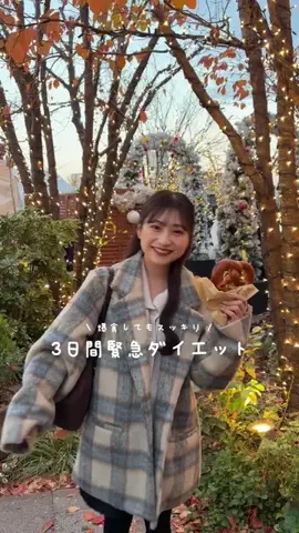 amiのTikTok投稿