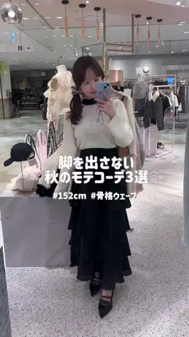 ｓａｙａのTikTok投稿