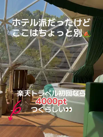 Japan Tourism | 泊まりたくなるホテルのTikTok投稿