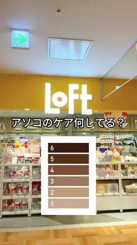 ゆいまるのTikTok投稿