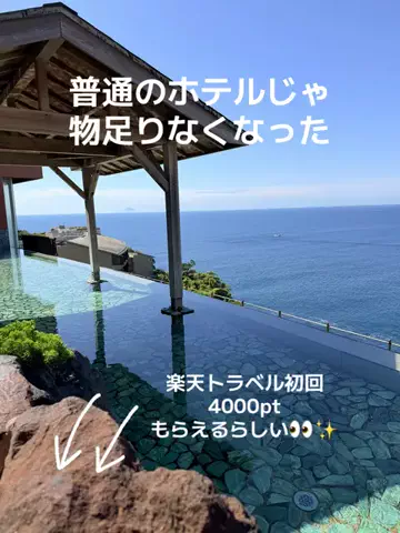 Japan Tourism | 泊まりたくなるホテルのTikTok投稿