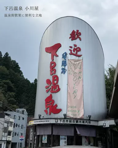 TikTok旅メモのTikTok投稿
