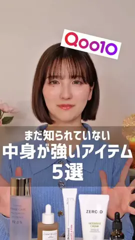 なぎ | スキンケア研究室のTikTok投稿