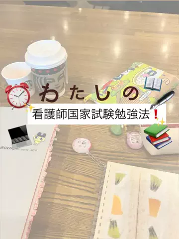 ぴり🐣🍎のTikTok投稿