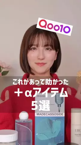 なぎ | スキンケア研究室のTikTok投稿