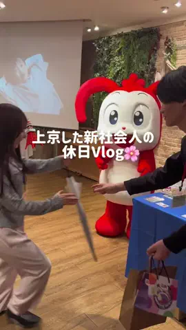 片山 萌香（ほのたん）のTikTok投稿
