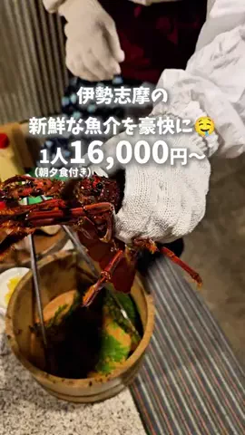 TikTok旅メモのTikTok投稿