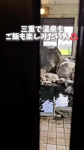 TikTok旅メモのTikTok投稿