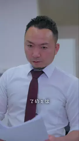 （株）AVALINKのTikTok投稿