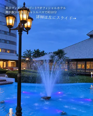 TikTok旅メモのTikTok投稿