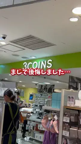 しいちゃまのTikTok投稿