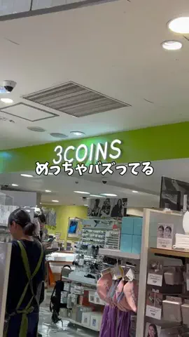 しいちゃまのTikTok投稿