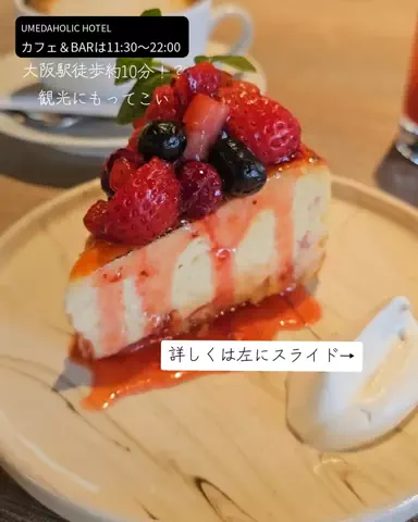 TikTok旅メモのTikTok投稿