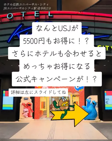TikTok旅メモのTikTok投稿