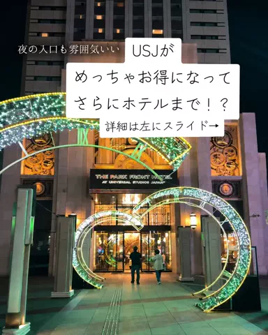TikTok旅メモのTikTok投稿
