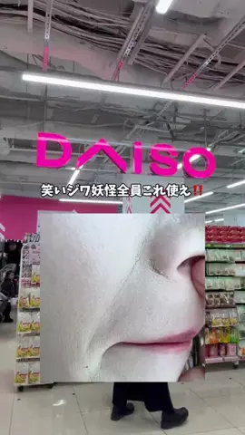 しいちゃまのTikTok投稿
