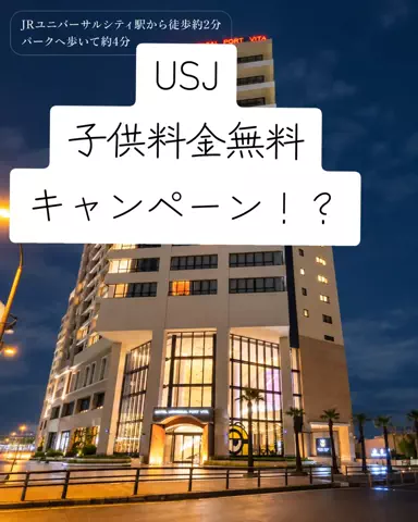 TikTok旅メモのTikTok投稿