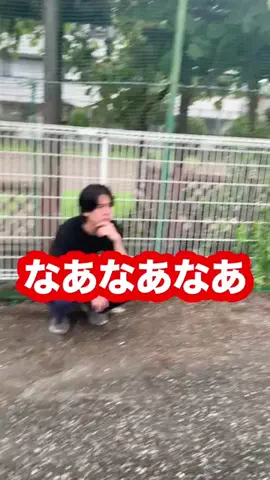 あああーああのTikTok投稿
