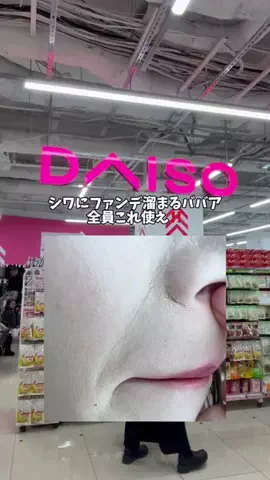 しいちゃまのTikTok投稿