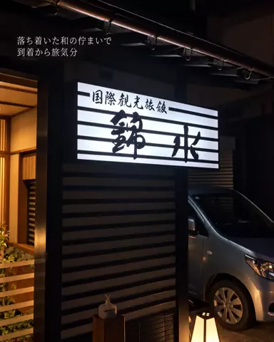 TikTok旅メモのTikTok投稿