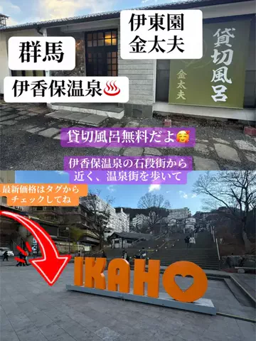 はなちゃん🍎ツアコン🇯🇵♨️のTikTok投稿